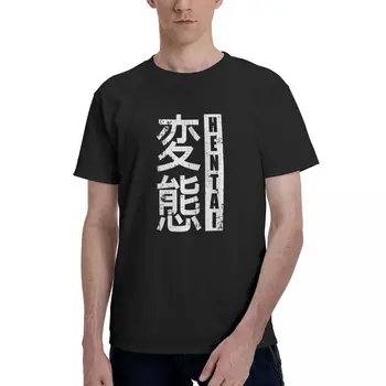  Hentai Ecchi Anime Juokinga Japonijos Kamštukas Grafinis Tee Vyrų Pagrindinio trumpomis Rankovėmis T-Shirt Juokinga Viršūnės